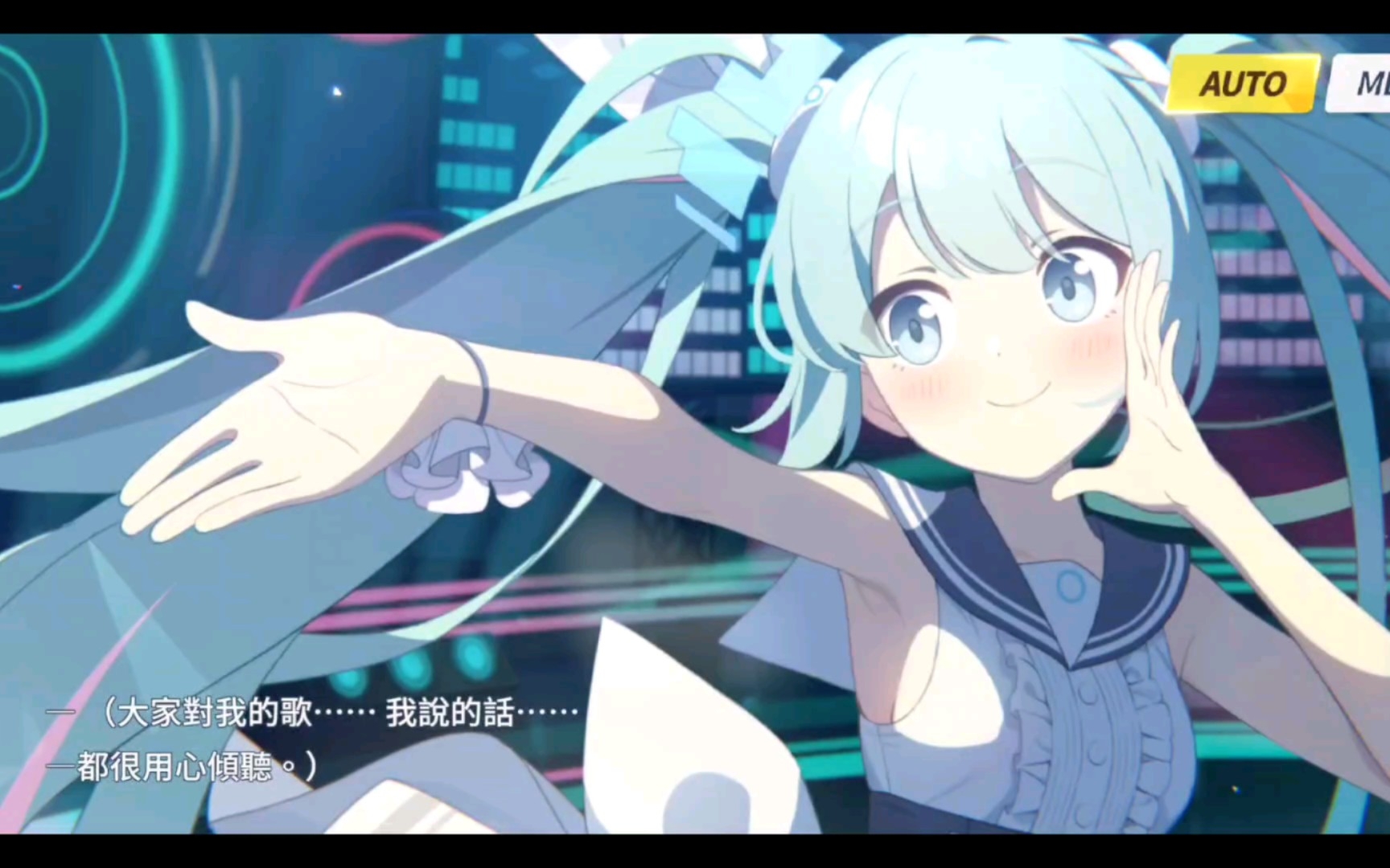 [图]碧蓝档案国际服初音未来好感剧情4（解锁动态图）