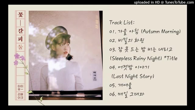 [图]【FULL ALBUM】【IU】花书签#2 完整专