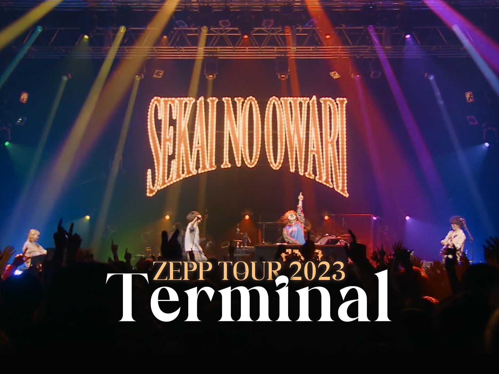 [图]【SEKAI NO OWARI】演唱会「Terminal 2023 放送版」【字幕】