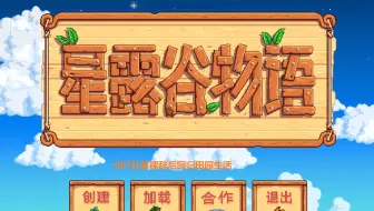 007社畜裸辞后回归田园生活19
