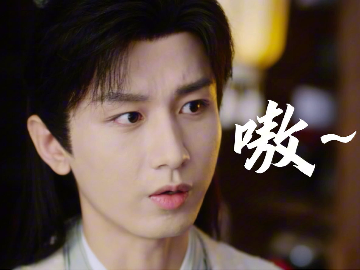 李小花插科打诨日常——成毅|李莲花