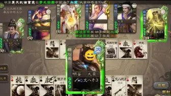 全场大雾，丈八都拍断了
