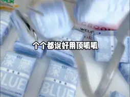 下载视频: 5秒就吸收！她研社爆款卫生巾！