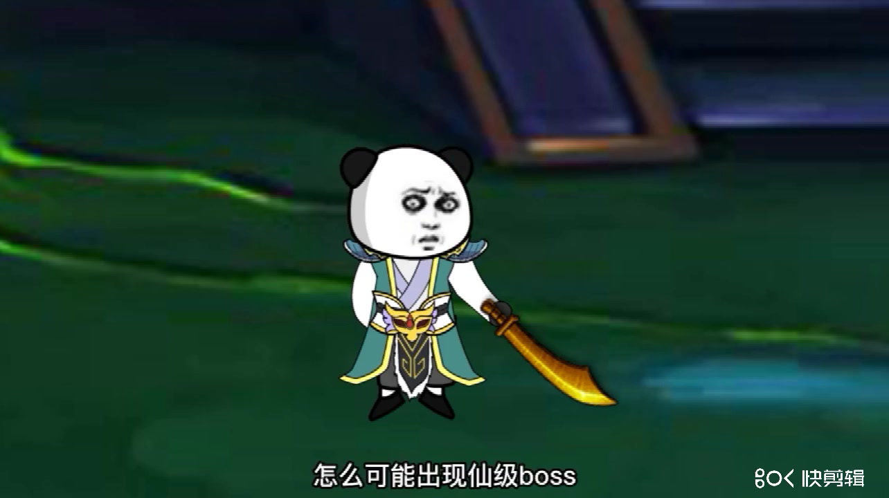 沙雕动漫-玩传奇 搞笑动画合集