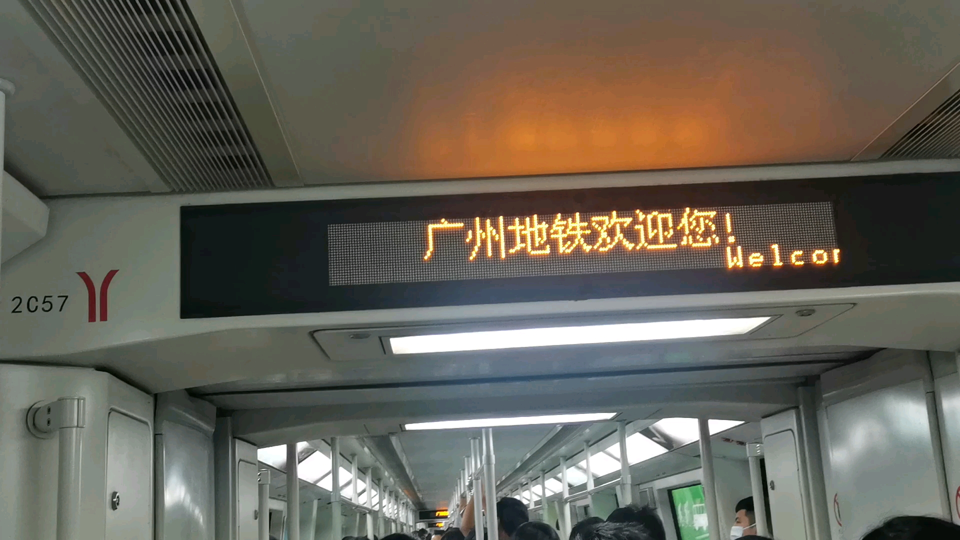 皇冠曲奇,祥龙吉福,皇冠提醒您,本次列车终点站为滘心