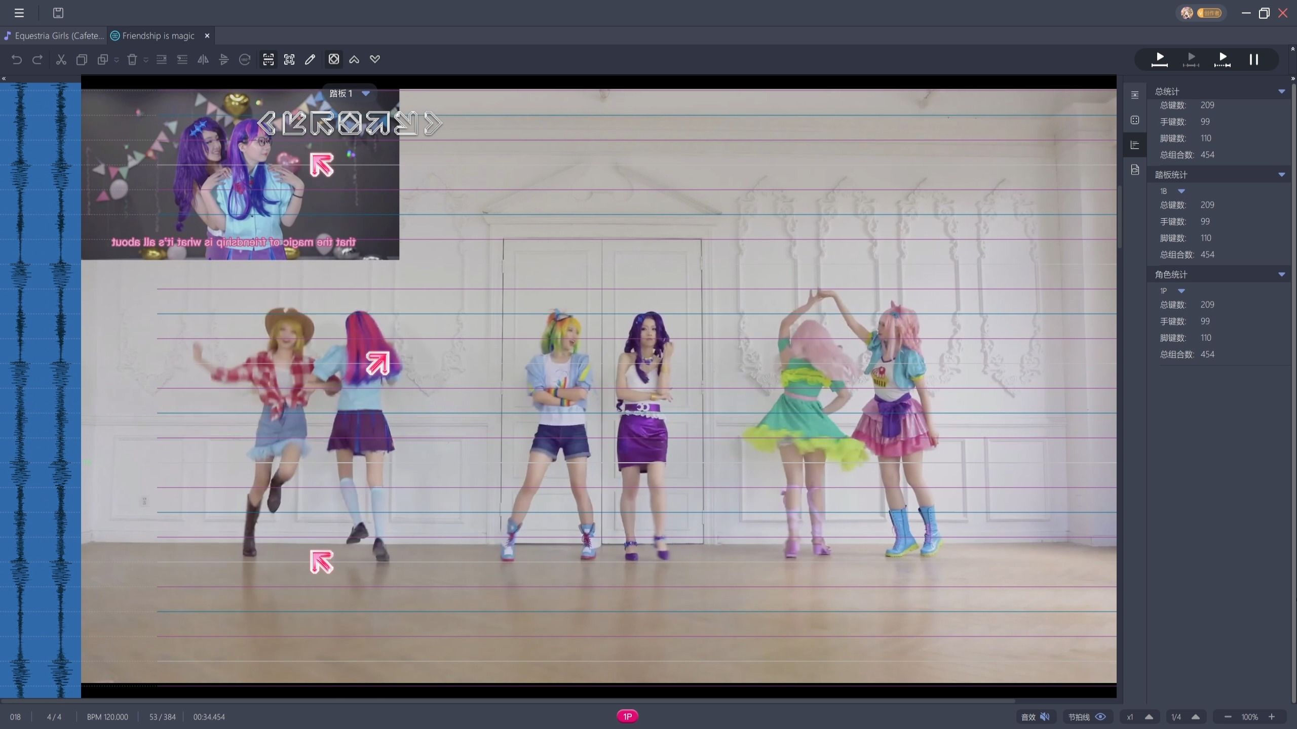 e舞成名社区玩家自制谱-equestria girls (cafeteria song)