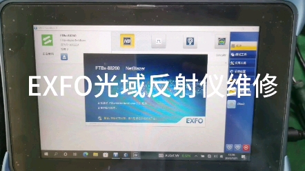 EXFO光域反射仪维修13602598316哔哩哔哩bilibili