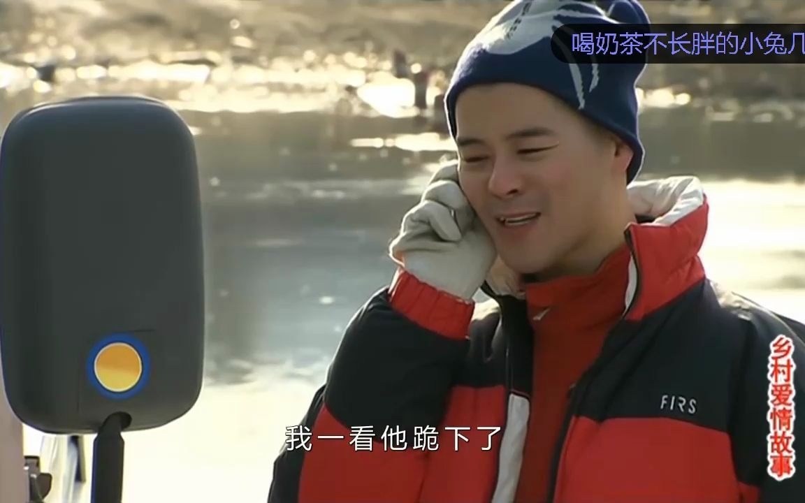 李大国吹牛制服王天来也不怪爱吹牛吹牛的感觉太爽了