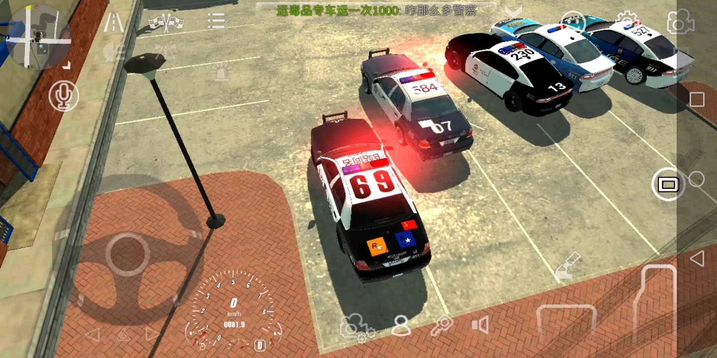 【car parking multiplayer】小聚