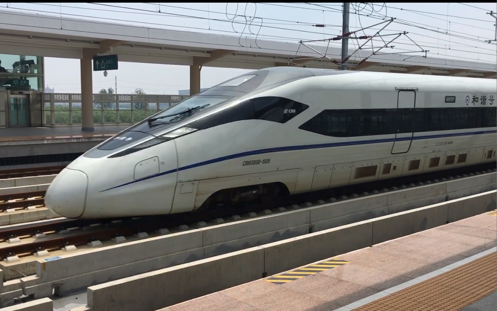 crh380d -1505鎷呬换g8288娆¤揪閫熻法瓒婃捣瀹夌珯