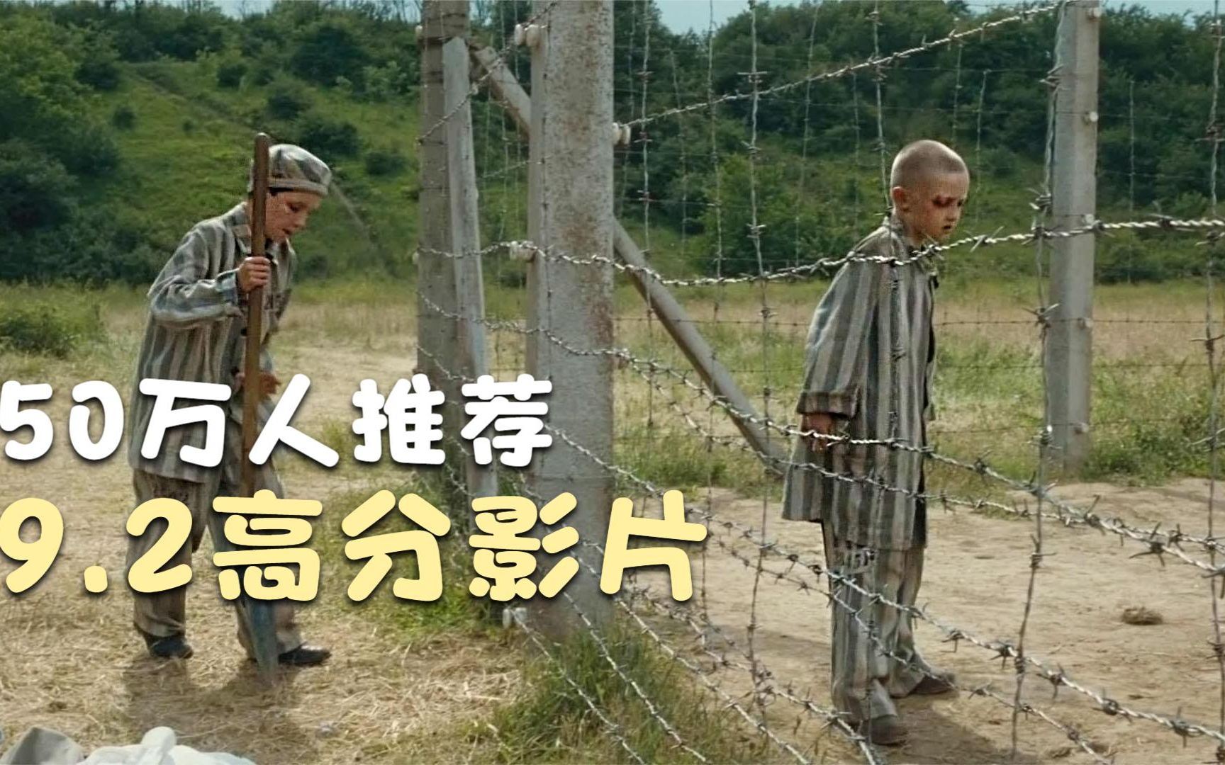 小男孩装囚犯打洞钻进监狱进去就走到了人生的终点站