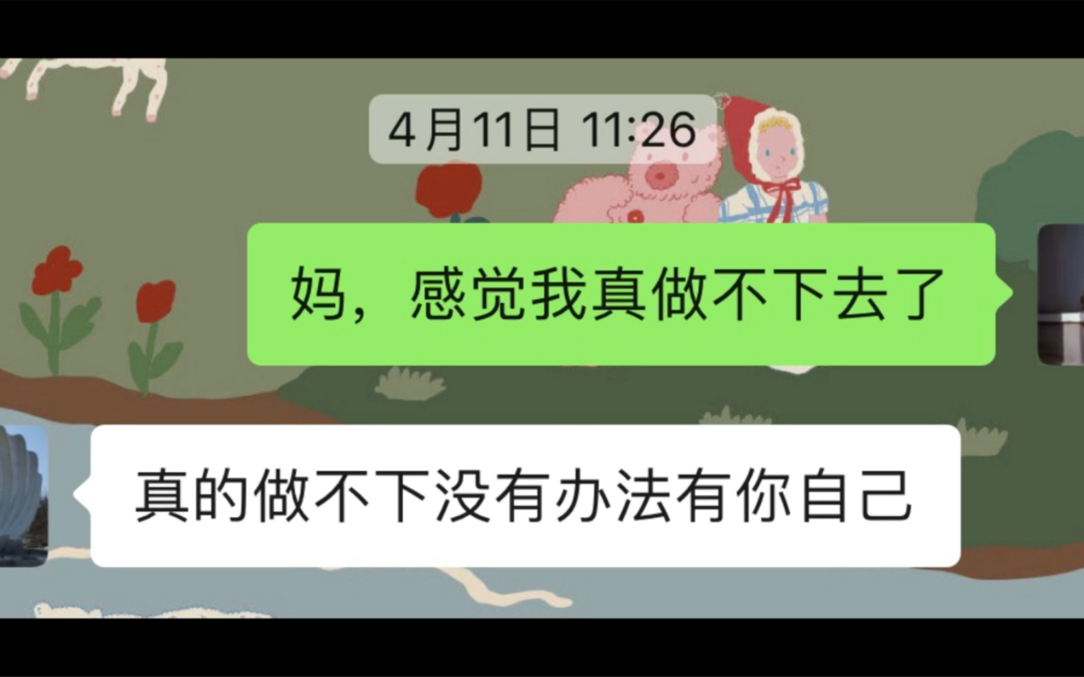 [图]逃离一线生活——我在老家养狗中华的日子