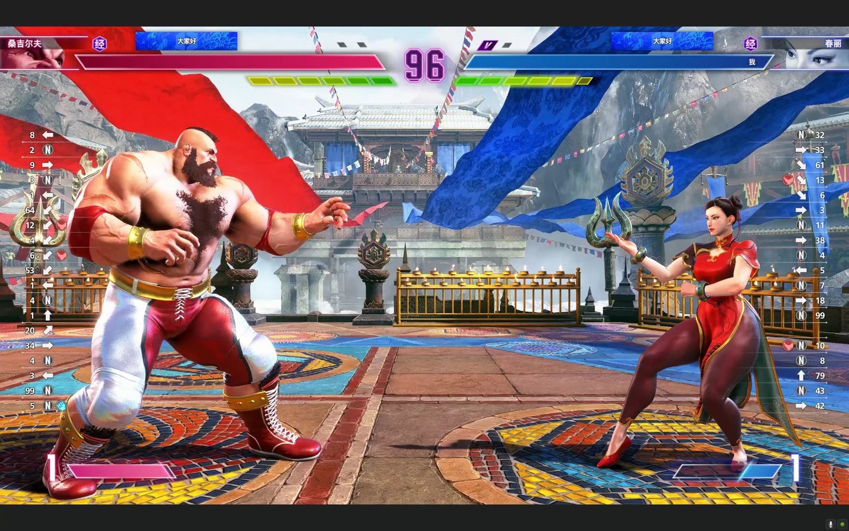 春丽复健咯,实战打一套1气半血连段