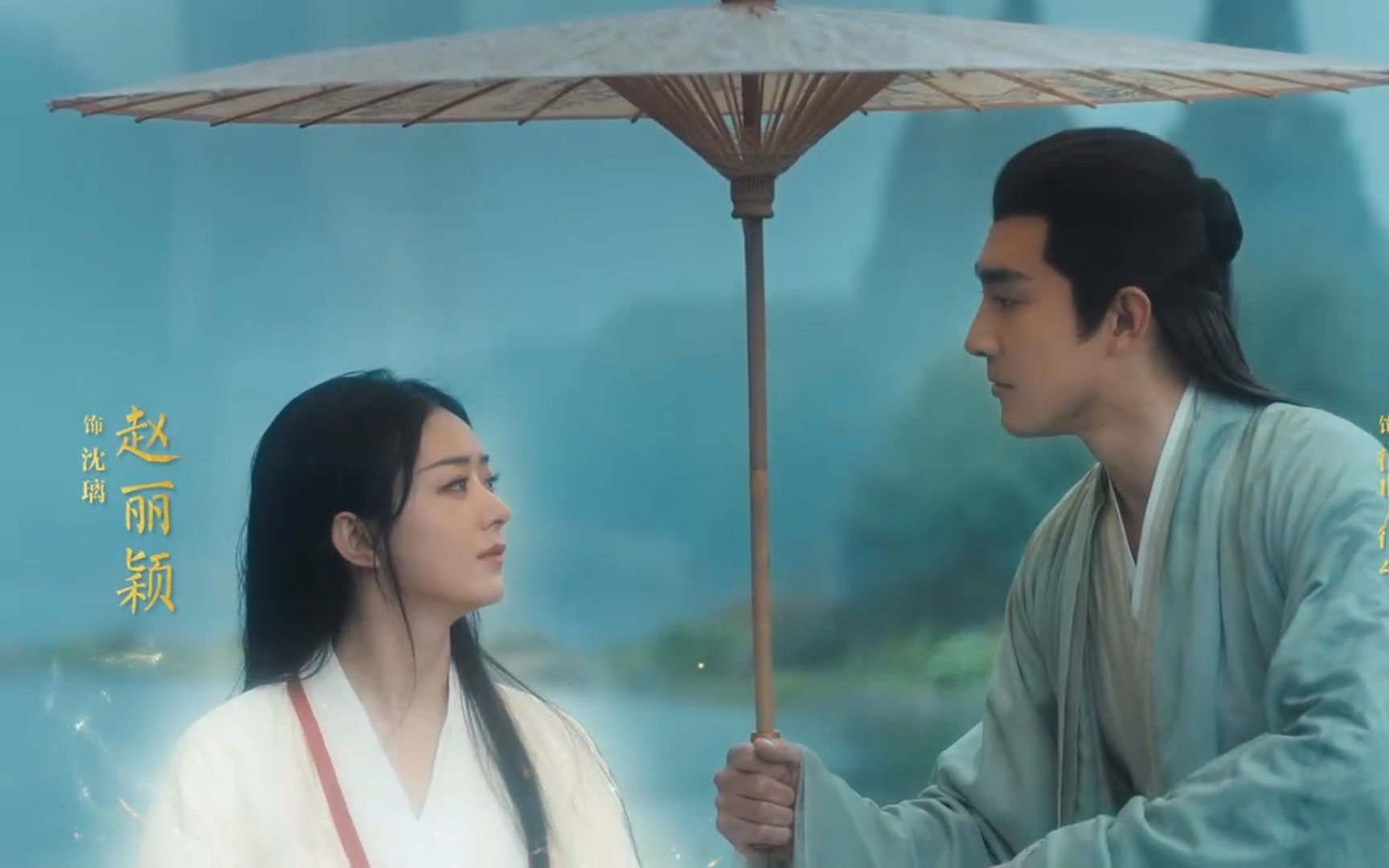 赵丽颖新剧《与凤行》最新预告 11月20日腾讯全网首播 萤火虫们过年啦