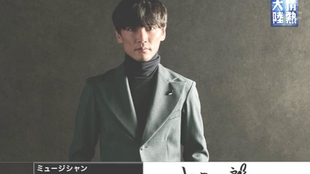 陈年cp 山口一郎星野源 君と僕は似てるな サケノサカナ 哔哩哔哩 つロ干杯 Bilibili 陈年cp 山口一郎星野源 君と僕は似てるな サケノサカナ 哔哩哔哩 つロ干杯 Bilibili