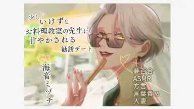 ミヅチ-哔哩哔哩_Bilibili