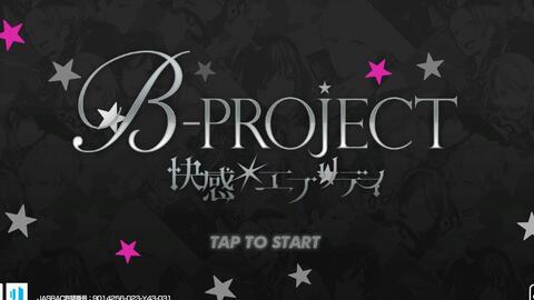 Bpro 北門倫毘沙相关story及语音 含快感谱面 哔哩哔哩 つロ干杯 Bilibili