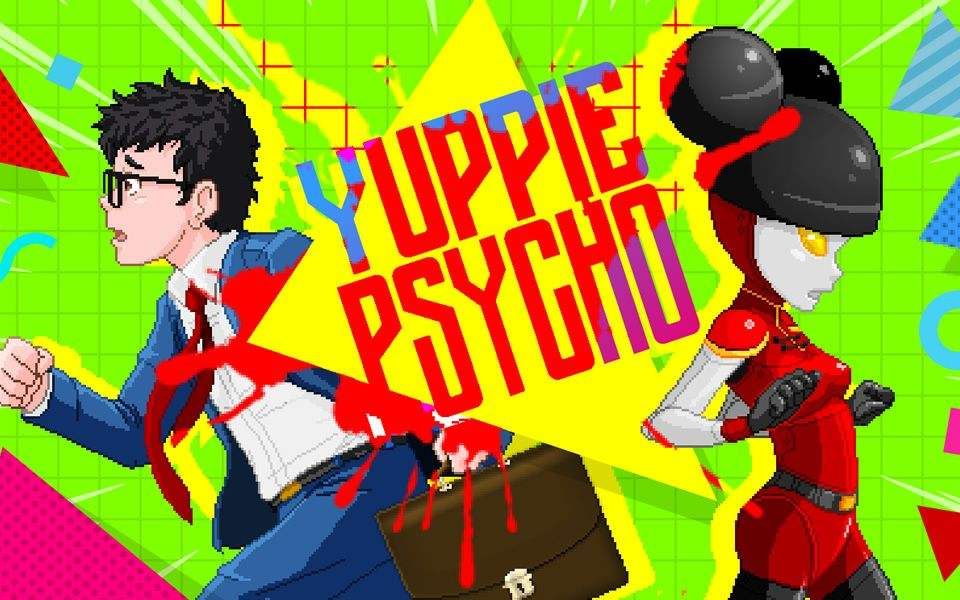 yuppiepsycho第三弹血战蜘蛛精