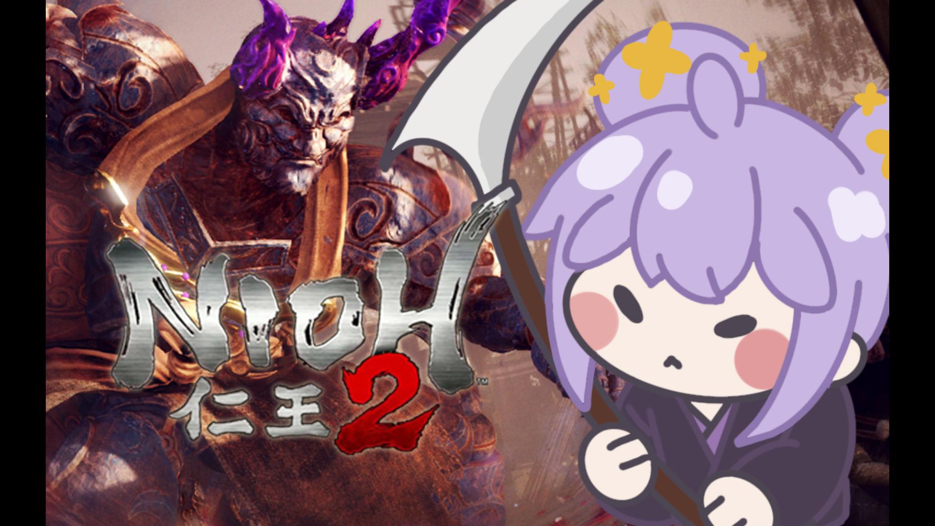 【万万不可】仁王2