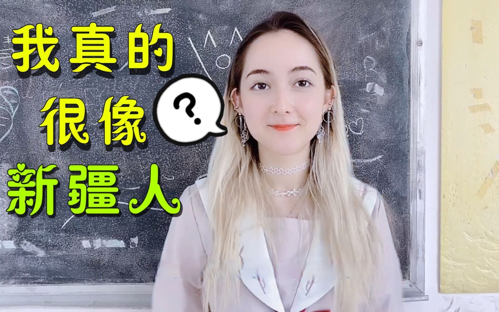 新疆人为什么长得像外国人 新疆人为什么长得像外国人