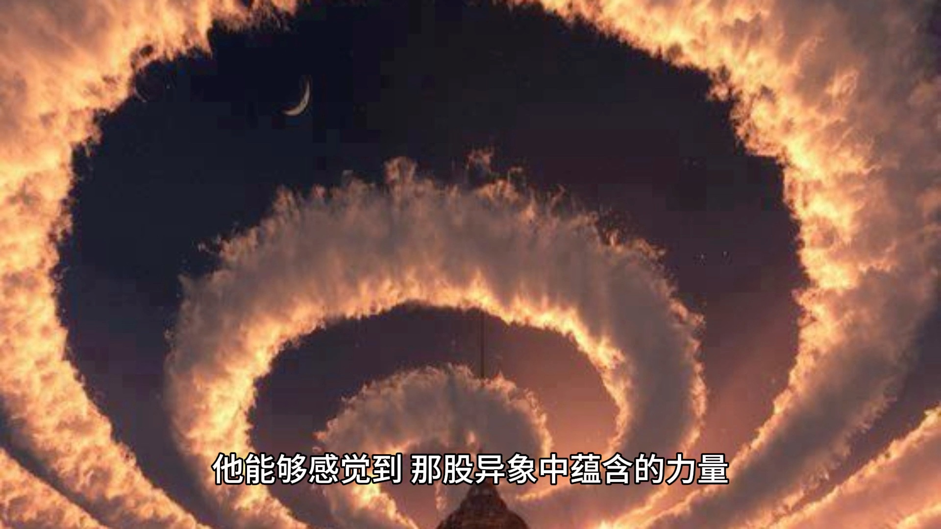 [图]神仙网文