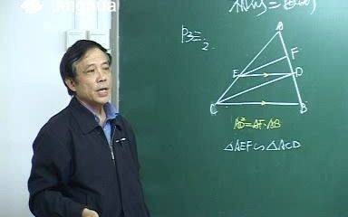 【初中数学精华名师数学】 几何弦切角 一哔哩哔哩bilibili