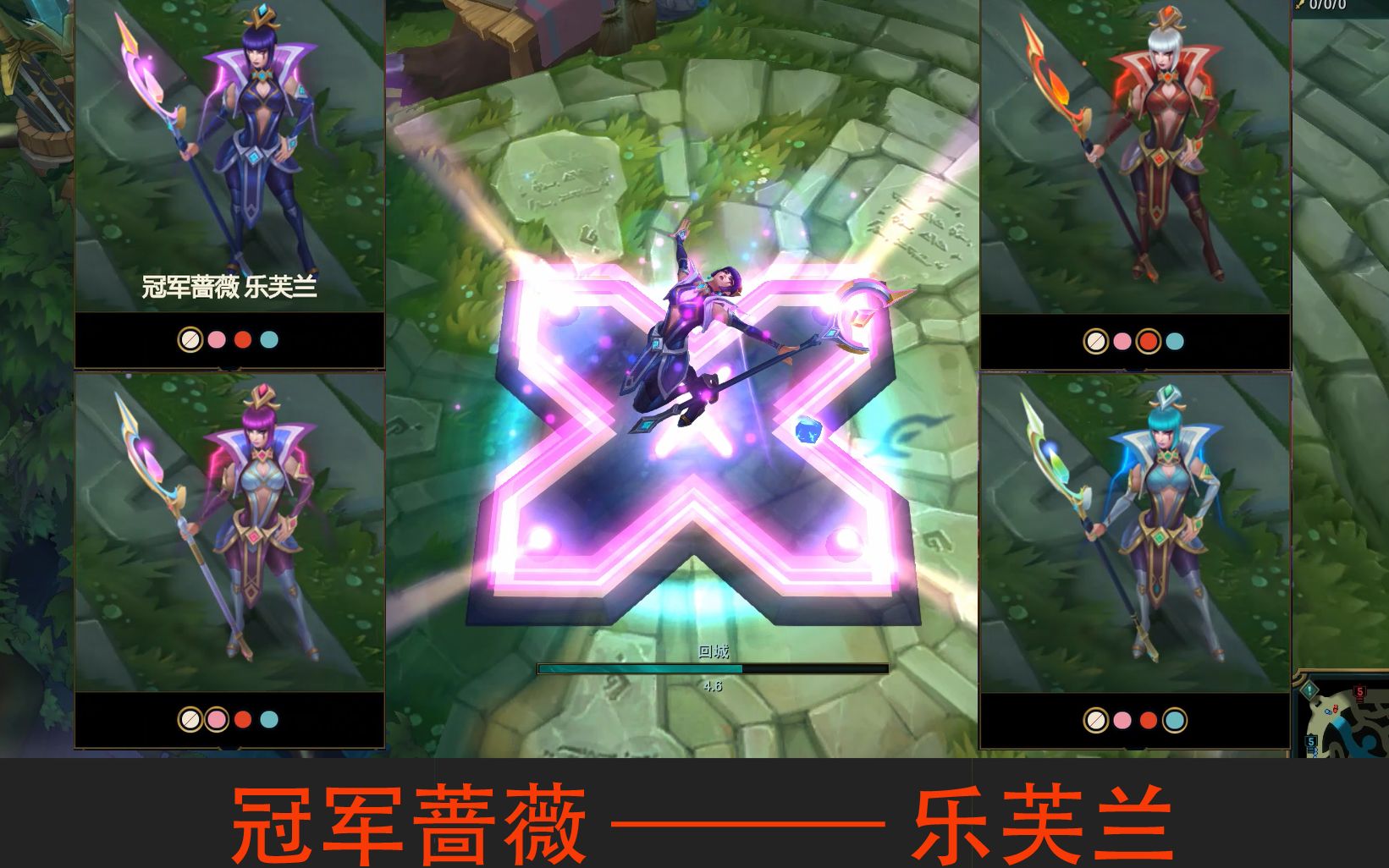 英雄联盟乐芙兰冠军皮肤:心有猛虎细嗅蔷薇