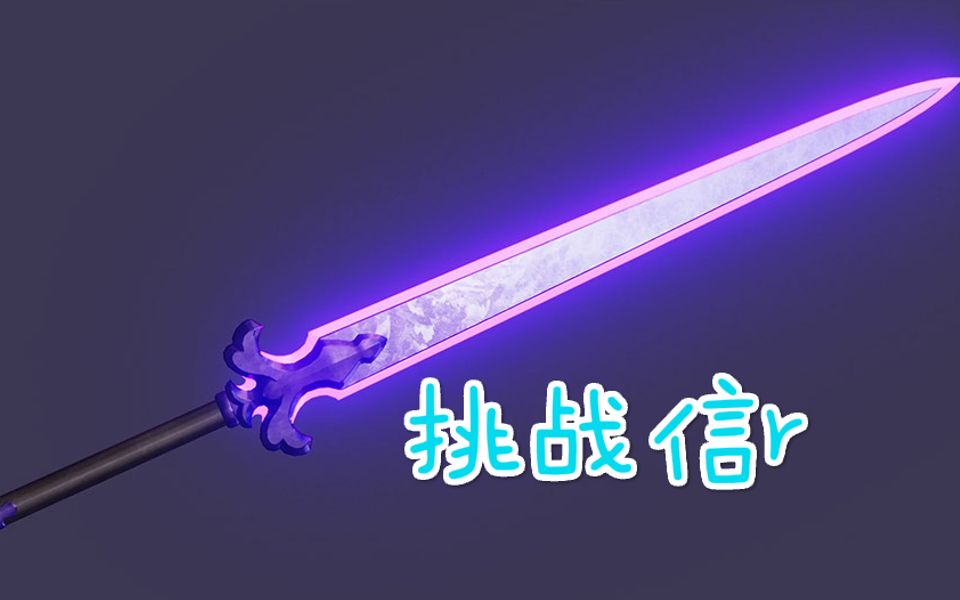 【刀剑神域ggo萌新】gigascedarg4夜空光剑单刷挑战信γ!