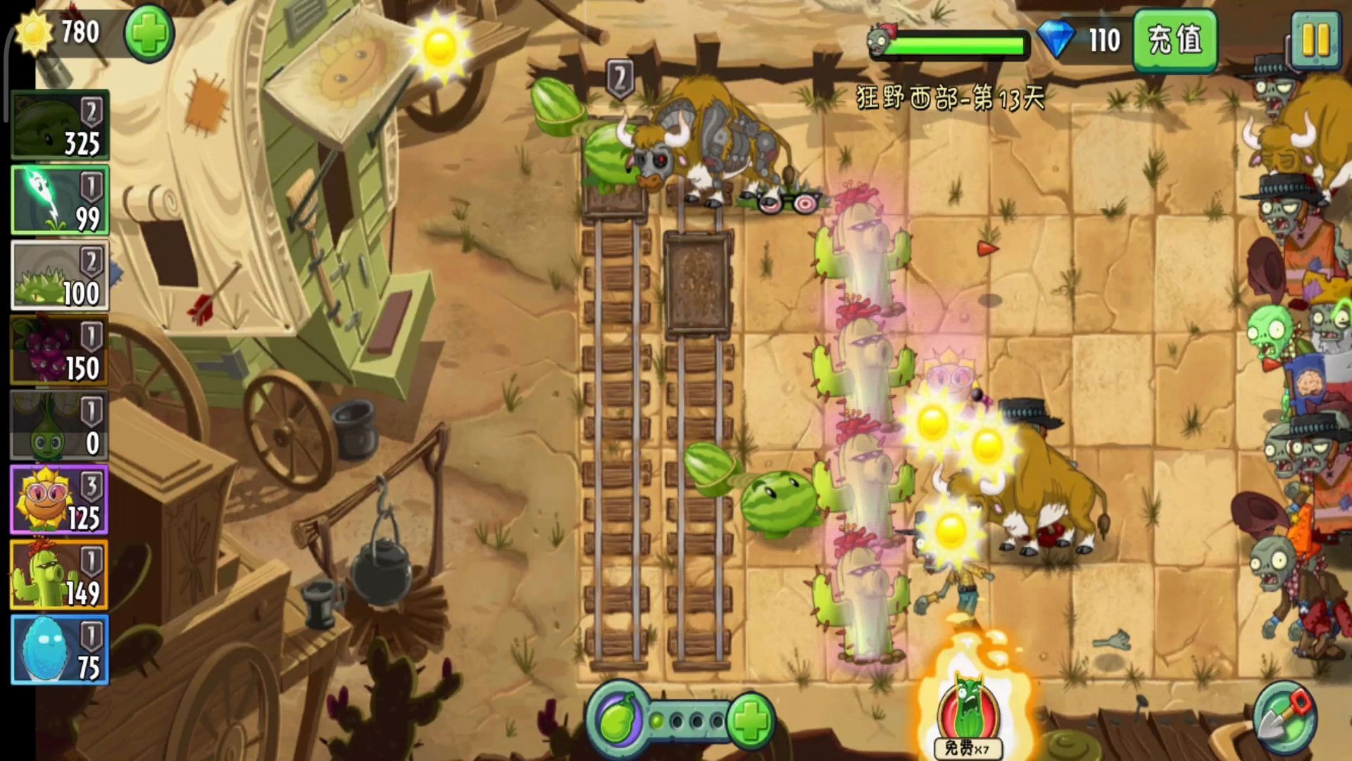 活动作品pvz2狂野西部第13天困难模式差一点一命呜呼
