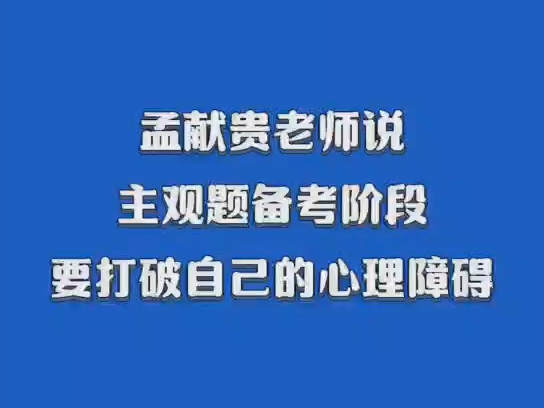 【众合法考西宁分校】Up主探索中,欢迎收看求三连!哔哩哔哩bilibili