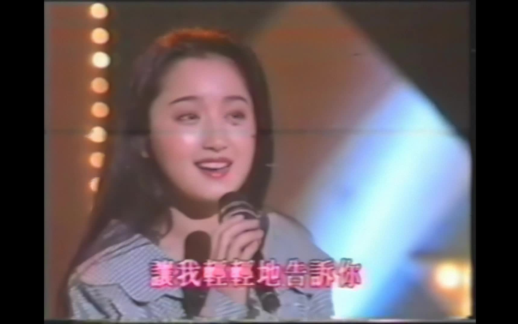 [图]【1080p】杨钰莹-轻轻地告诉你（香港演出修复版）