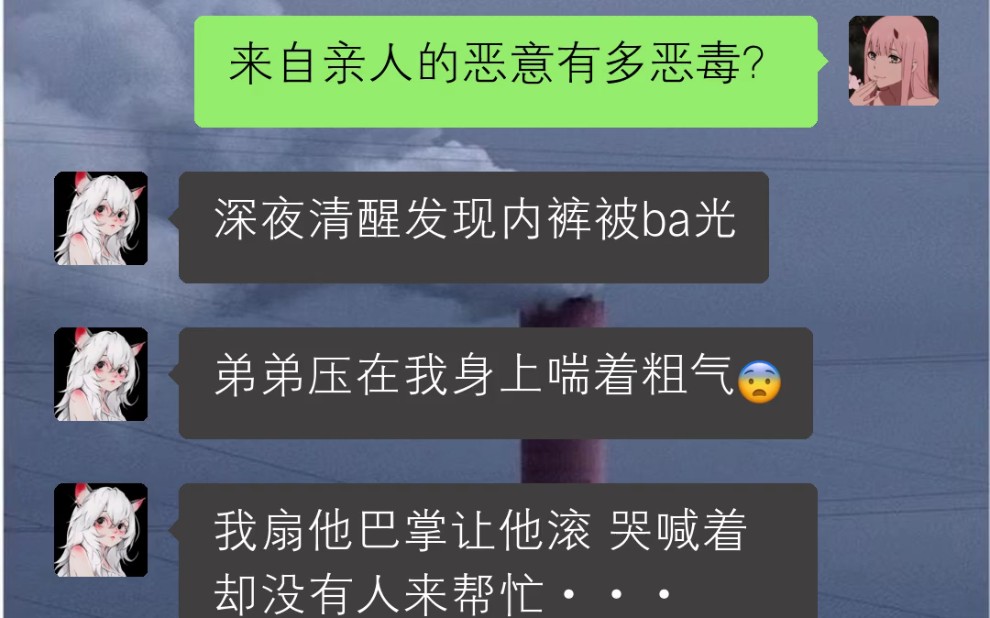 深夜清醒发现内裤被扒光哔哩哔哩bilibili