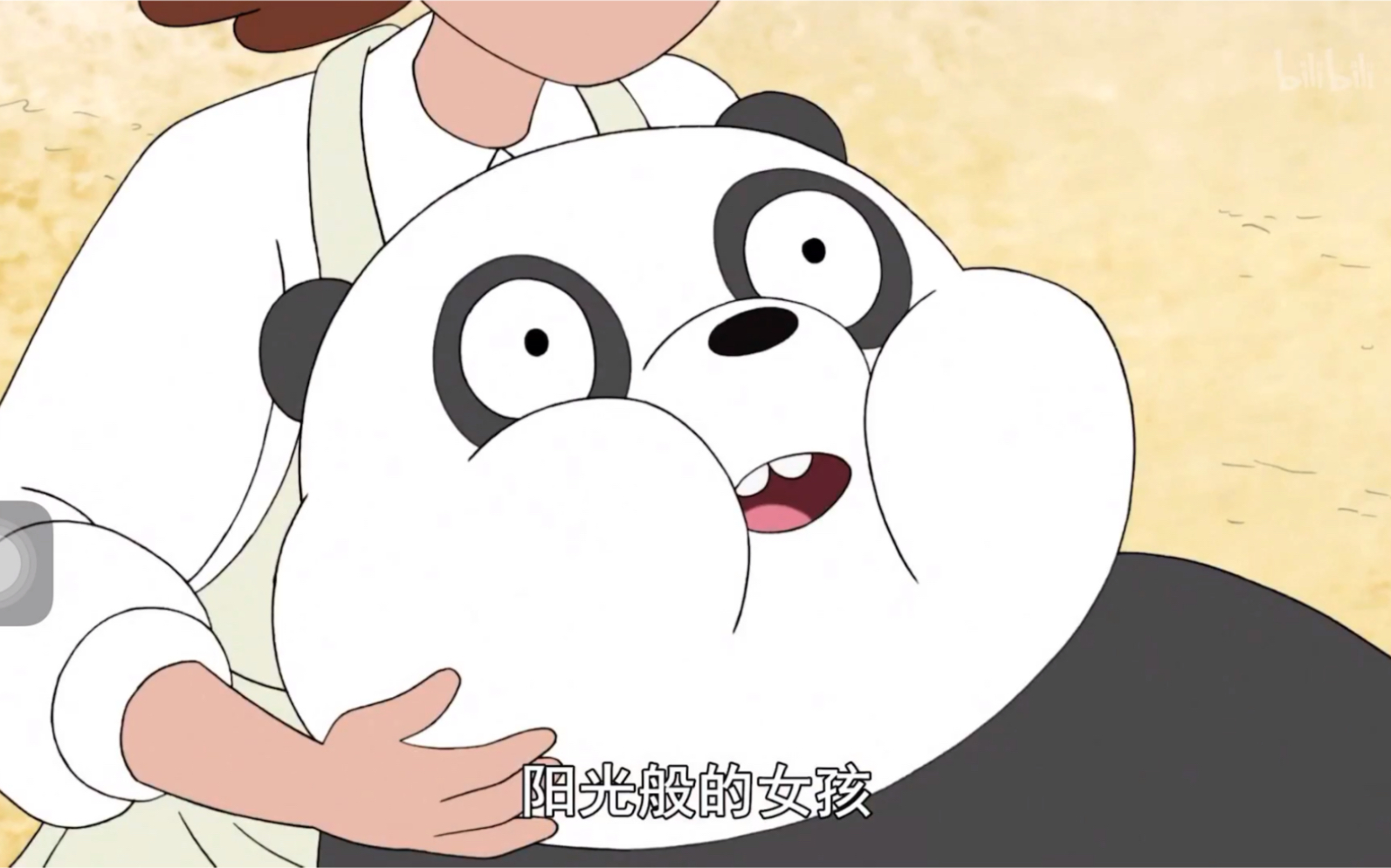 咱們裸熊we bare bears s1 插曲 pandas girl be selling sunshine