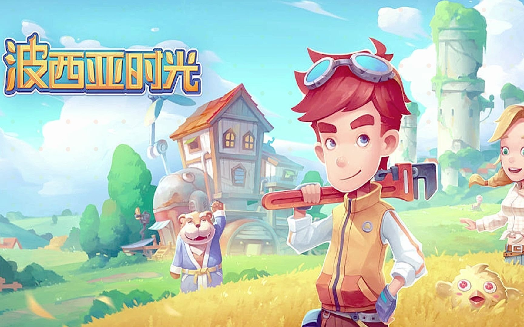 波西亚时光:对抗先知系列 第二集【解救】