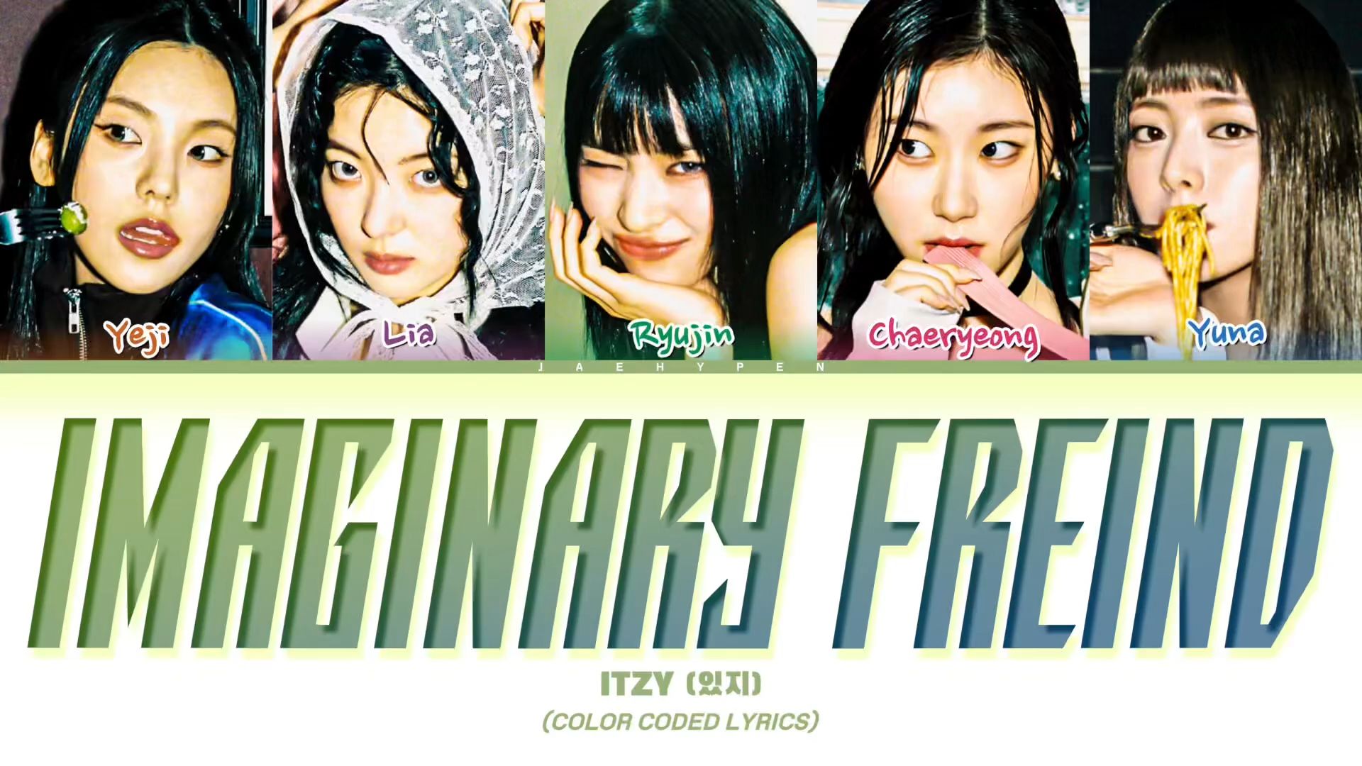 超绝仙曲!ITZY《Imaginary Friend 幻想朋友》歌词分配 241015 GOLD哔哩哔哩bilibili