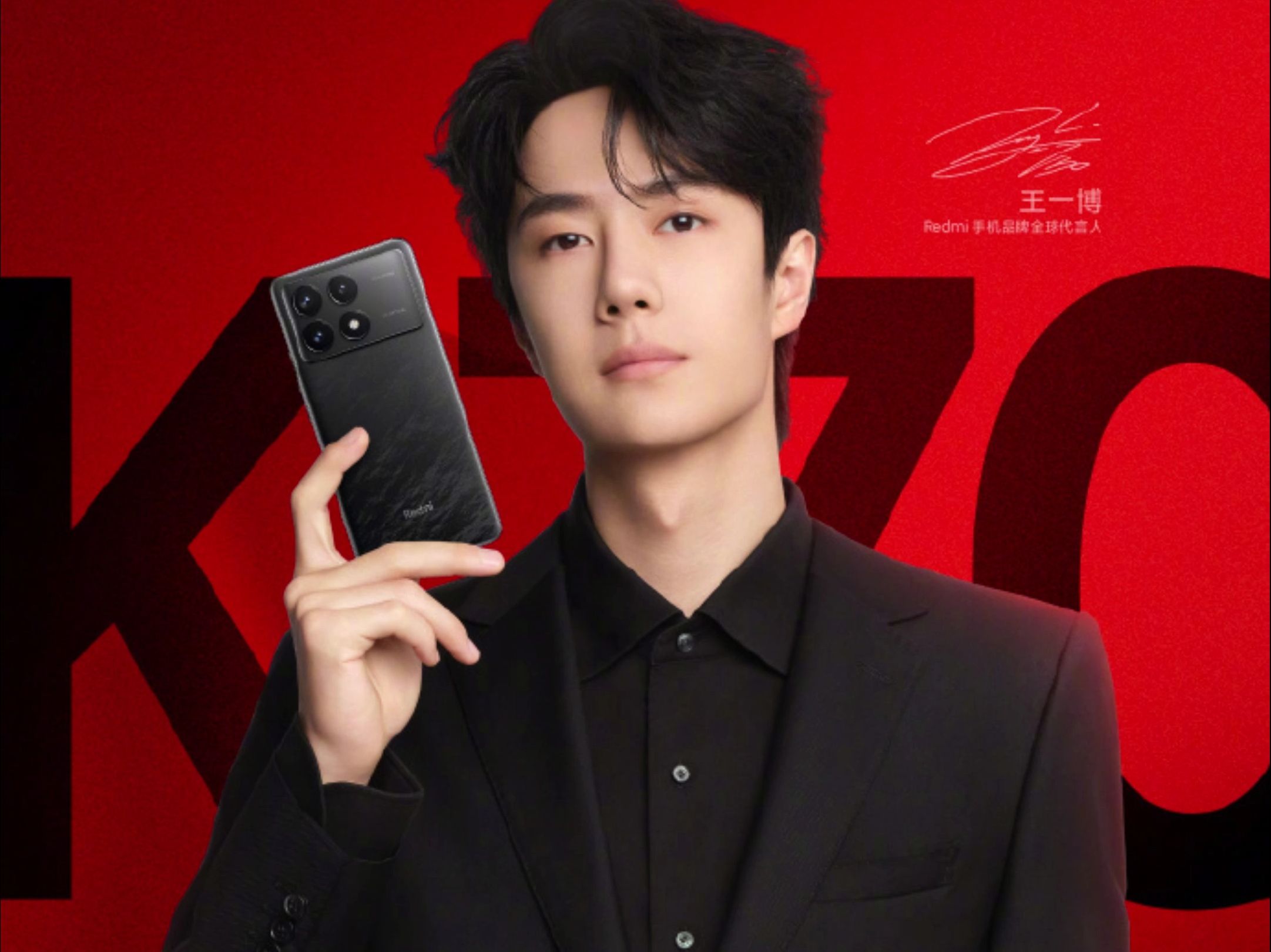 redmik70发布!redmi k70标准版2499 起!