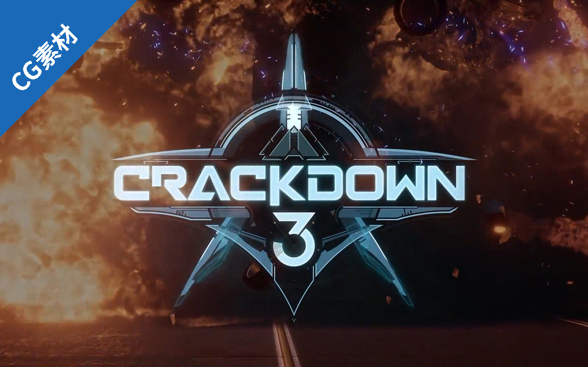 [图][ACT]除暴战警3{2019.2.15}Crackdown 3+CG3更新2022.7.31(链接与标记说明见简介)