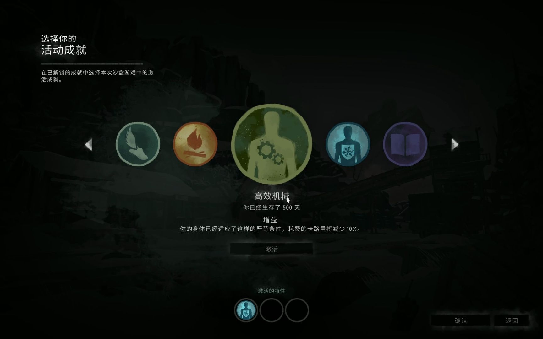 【漫漫长夜】第一季 神秘湖:第1期 沃恩的步枪