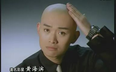 2007年太极通天口服液广告光头篇哔哩哔哩bilibili