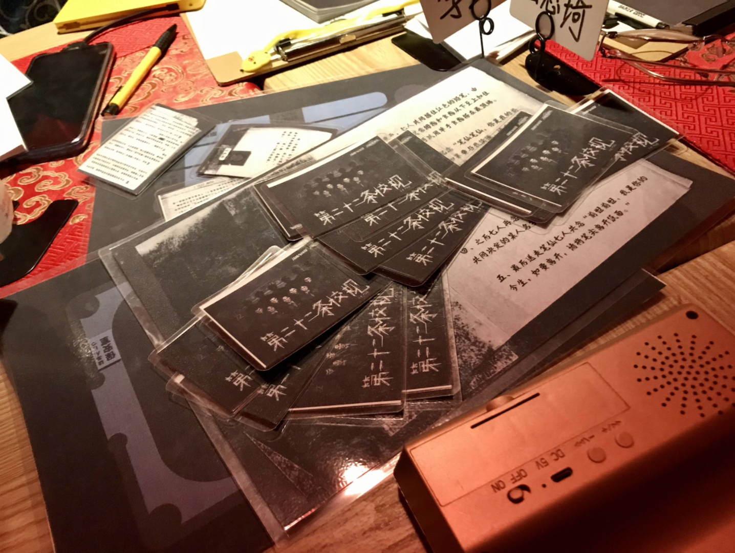 剧本杀创作1000-4-1