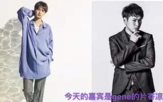 山下健二郎ann 搜索结果 哔哩哔哩 Bilibili