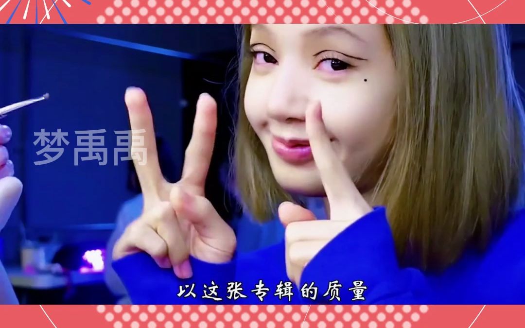 YG为什么一直不公布lisa solo真实销量?他们究竟在害怕什么?哔哩哔哩bilibili