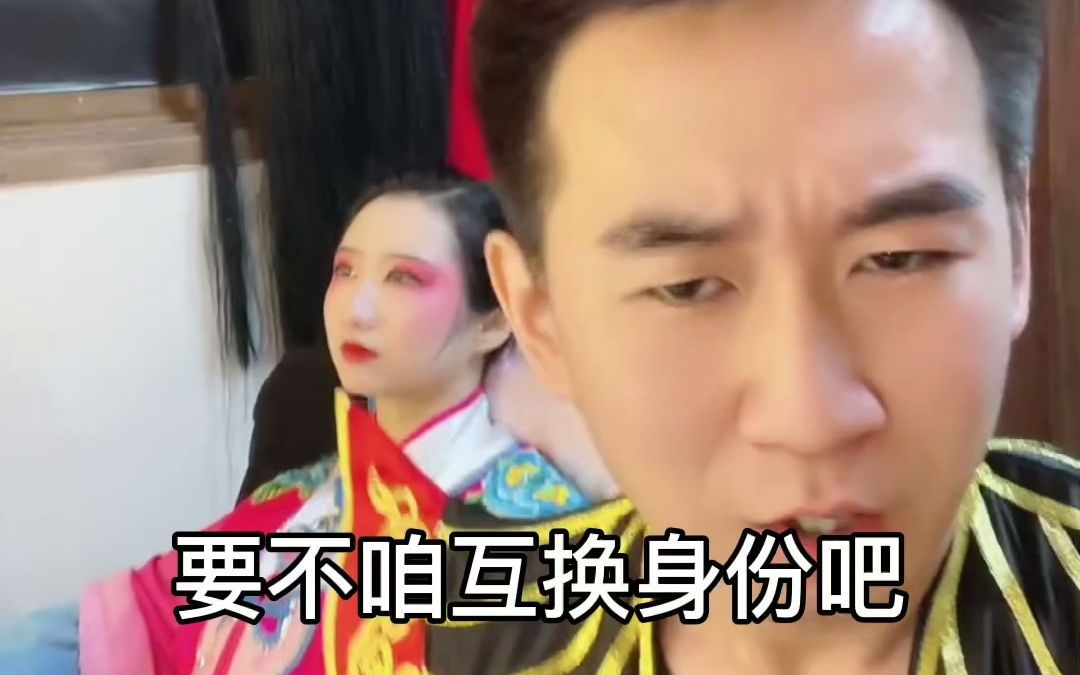 [图]真正的勇士，总能在男女之间随意切换！你们有想互换身份的人吗？艾特出来呢😏