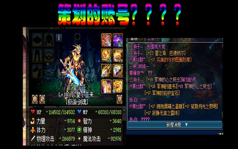 DNF：韩服奥林匹克核眼开荒已经有队伍全杀了，不过国服有可能变成白图！