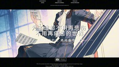 新作公演直前映画『メサイア外伝-極夜Polar night-』夏休み