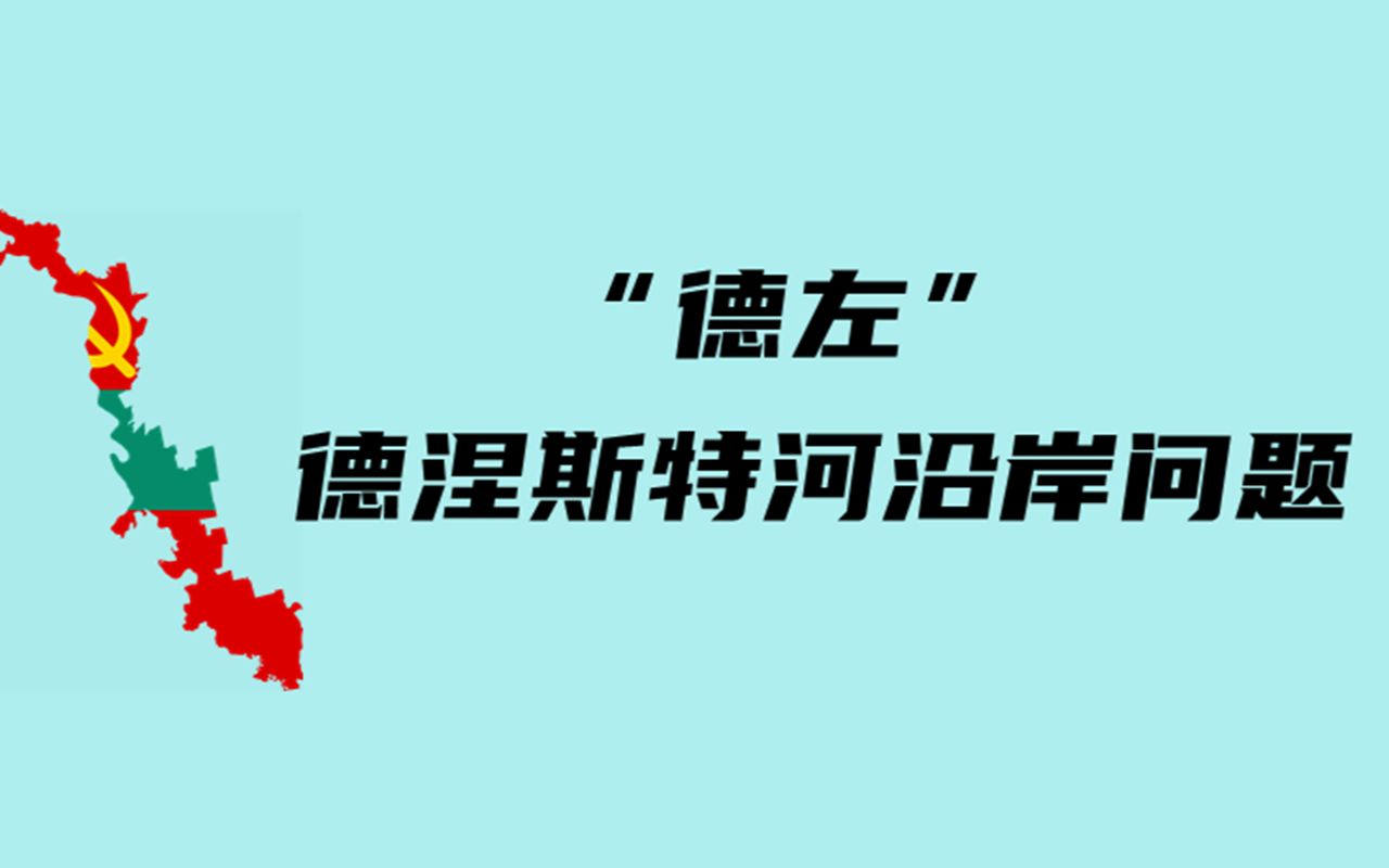 [图]绝杀皇马的欧冠新军，主场在一个不被承认的“国家”