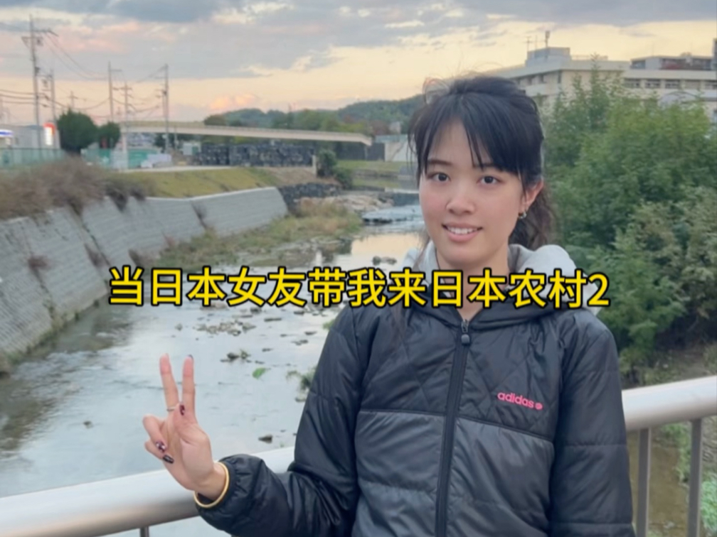 日本农村入又开始抽象了