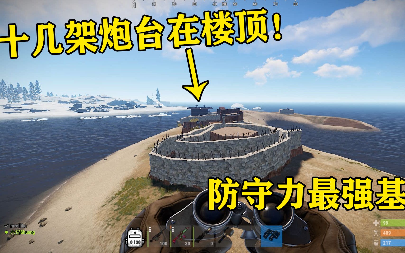 腐蚀rust30:这是我见过防守力最强的家,一个楼顶就有十几架炮台