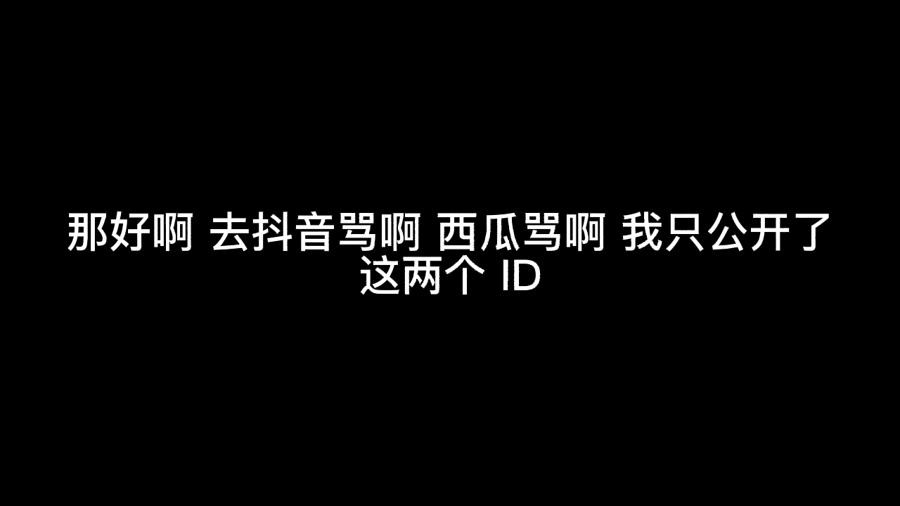 [图]我不是公主病 我不是公主