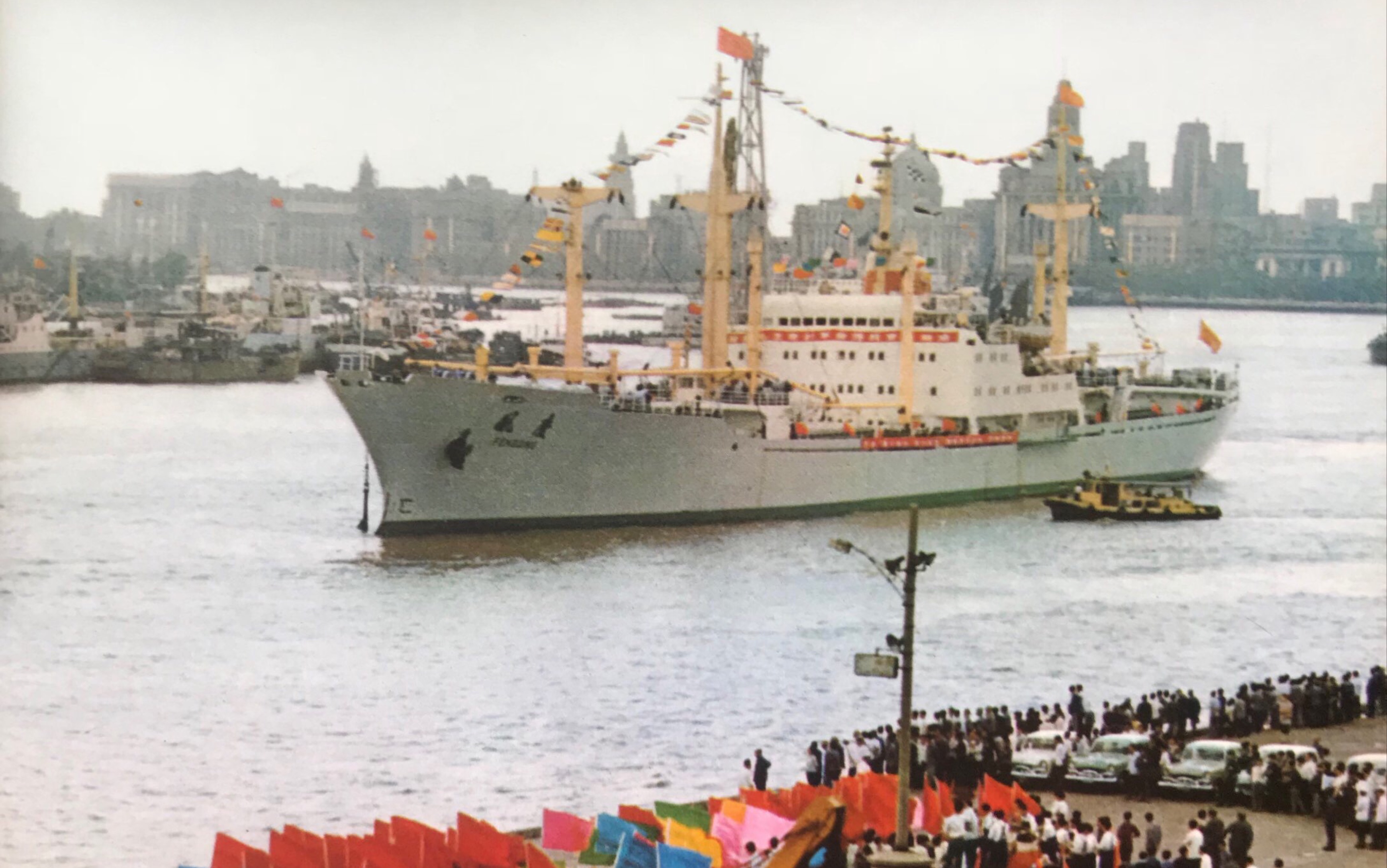 【1974新影微记录】"风庆"轮首次远航胜利归来